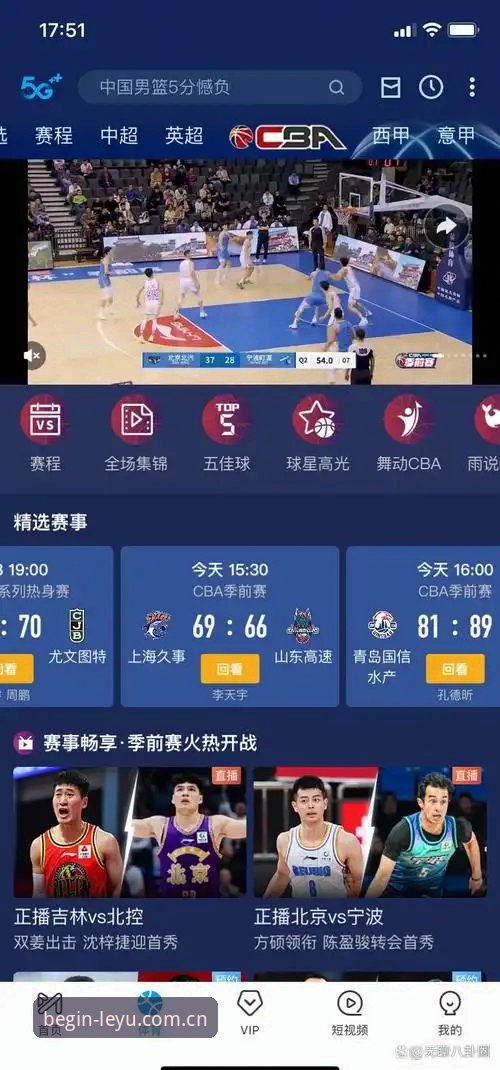乐鱼直播数据替代平台 乐鱼体育平台实战经验:一个老用户揭秘直播数据替代平台的真实体验